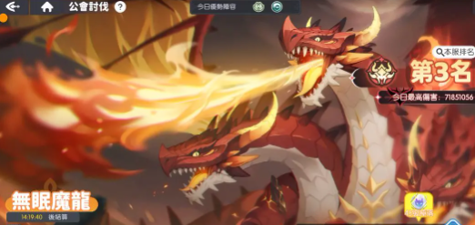 龙魂旅人无眠魔龙详细打法攻略：技能机制解析与高效通关技巧