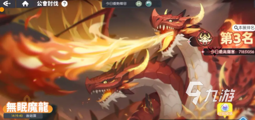 龙魂旅人无眠魔龙详细打法攻略:技能机制解析与高效通关技巧