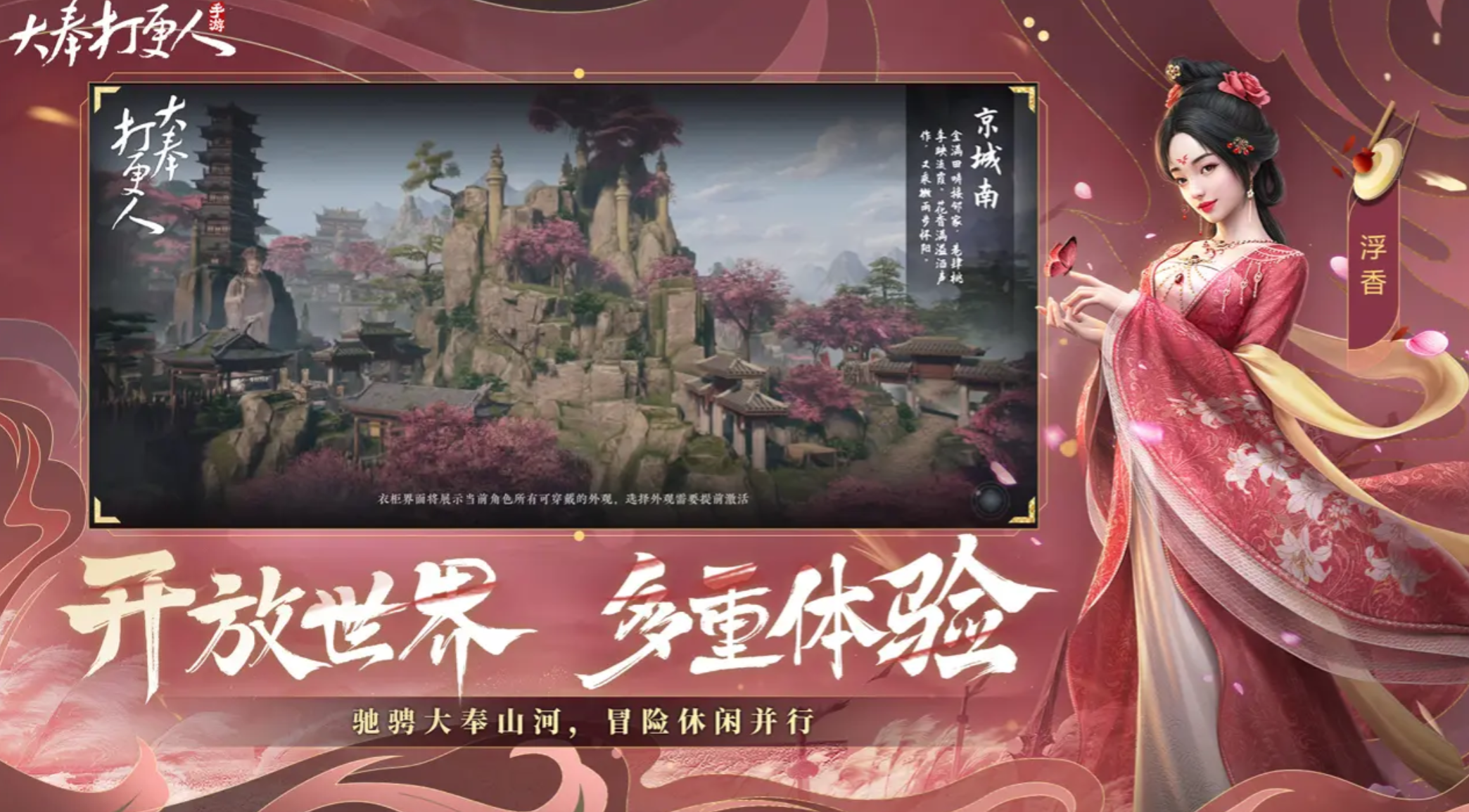 《大奉打更人》主要角色全解析：许七安、魏渊、怀庆公主等核心人物介绍