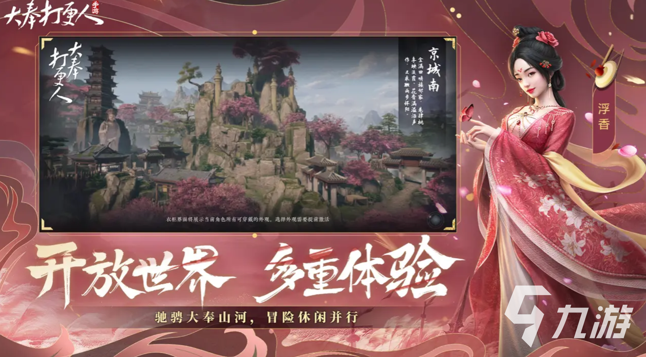 《大奉打更人》主要角色全解析:许七安、魏渊、怀庆公主等核心人物介绍