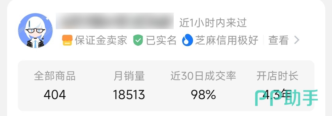 鸣潮自抽号交易安全保障说明图 - 交易猫永久包赔与验号流程示意图