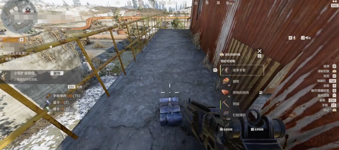 失控进化体验服与先锋服申请下载指南