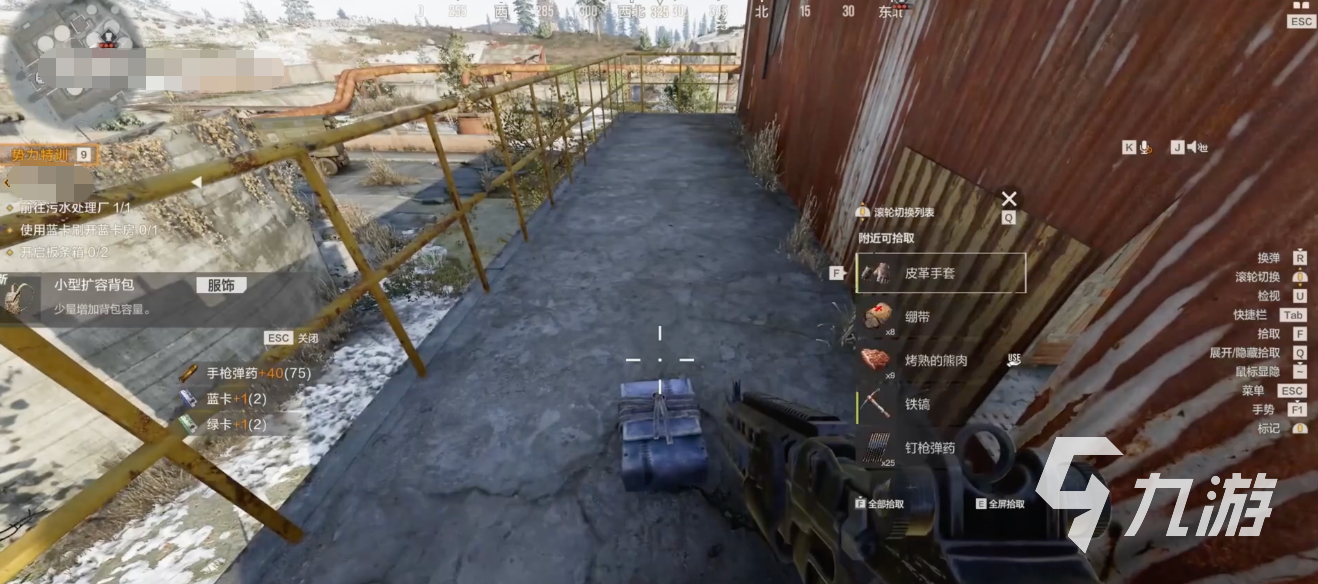 失控进化体验服与先锋服申请下载指南