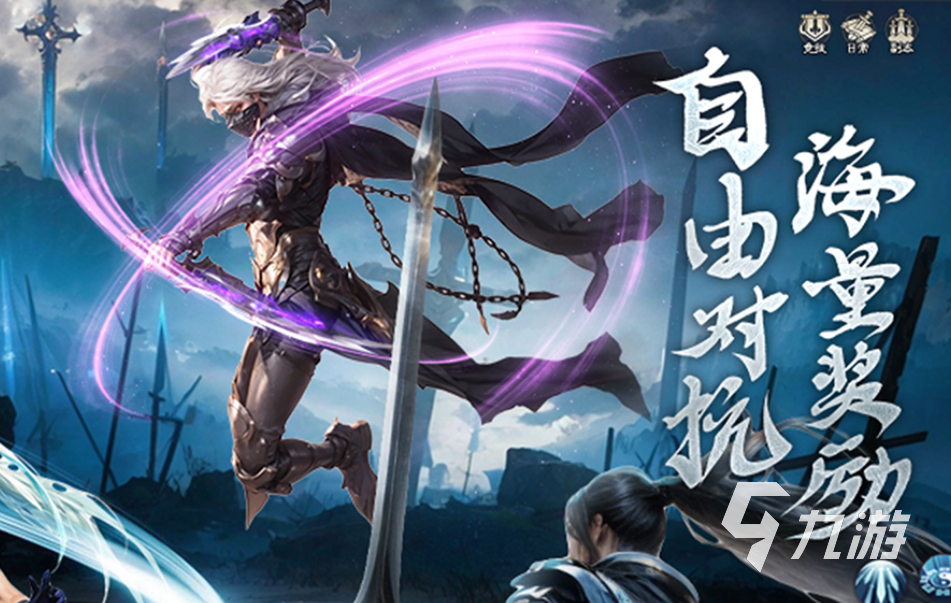 猎魔永恒掌控者角色介绍及背景解析