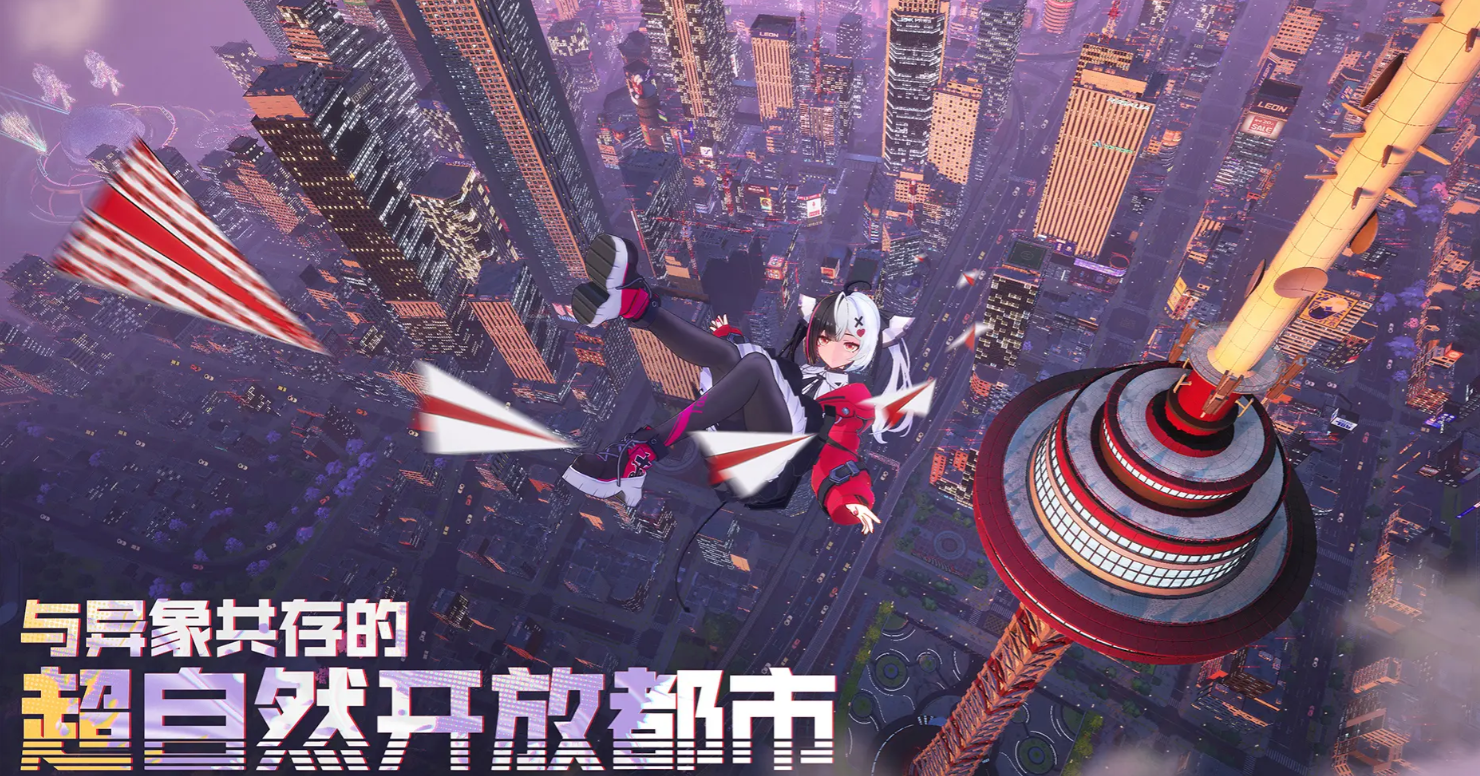 《异环》男女主角是谁？角色背景与演员介绍