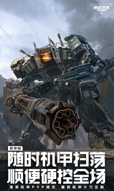 逆战未来机枪最强天赋搭配攻略：高效输出与生存兼顾的实战推荐