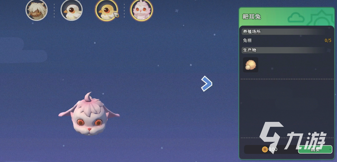 沙石镇时光兔子吃什么?详细食物清单与喂养指南