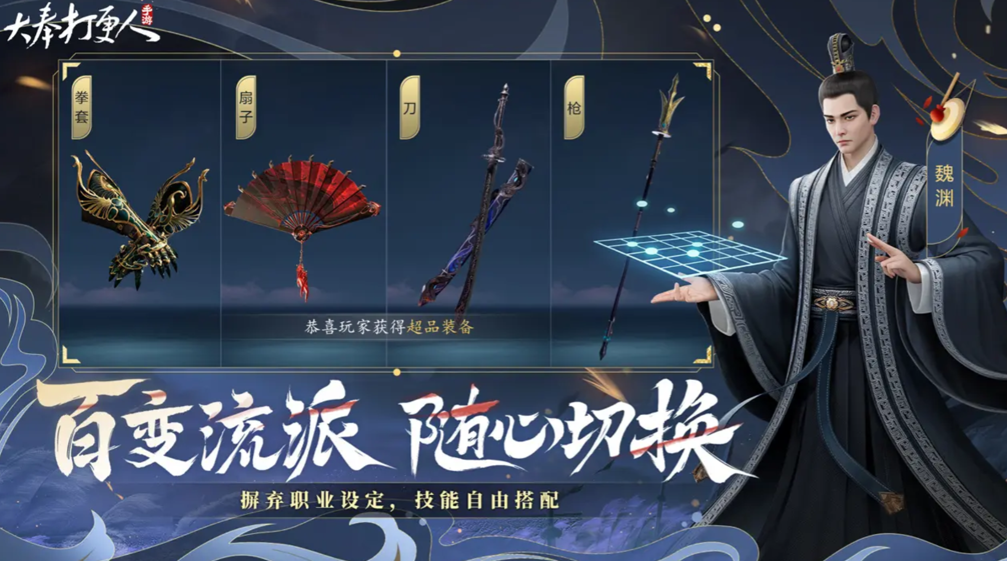 大奉打更人职业体系全解析：三大职业等级与修炼路径详解