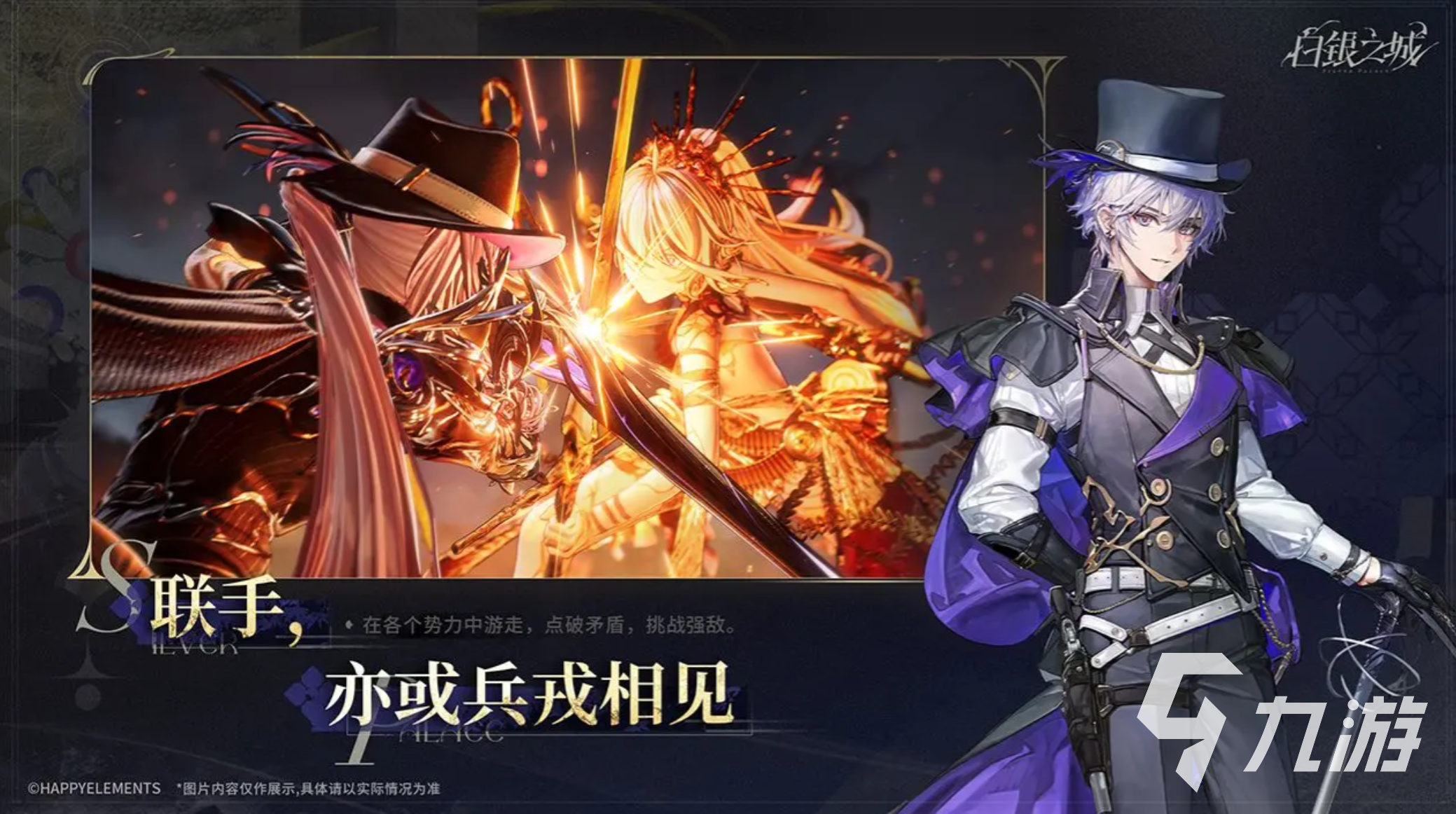 白银之城灰姑娘Boss打法详解与通关技巧