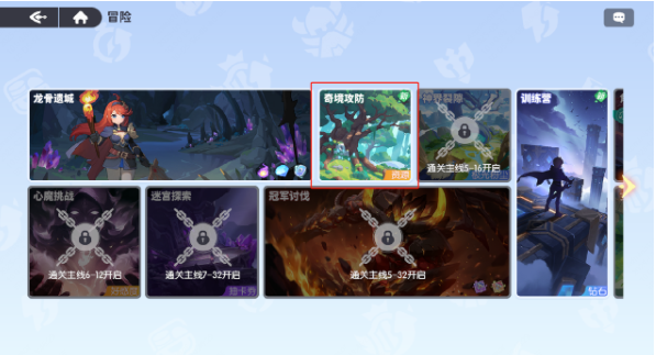 龙魂旅人荒野总动员最强阵容搭配推荐与实战攻略