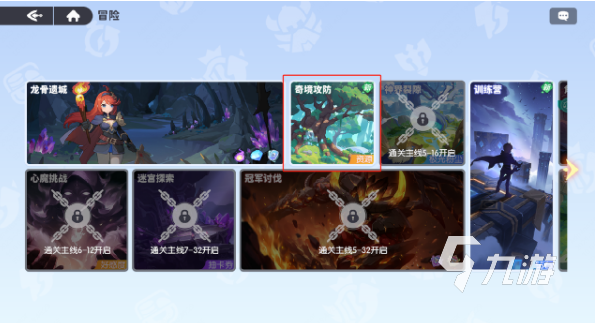 龙魂旅人荒野总动员最强阵容搭配推荐与实战攻略