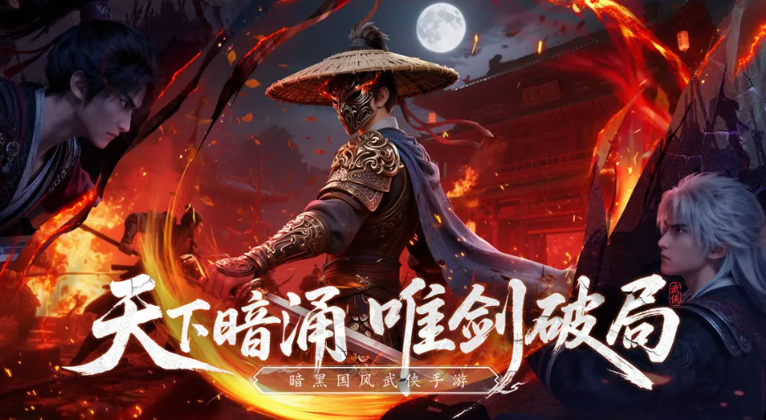 天地贰手游职业强度排行与新手入门推荐