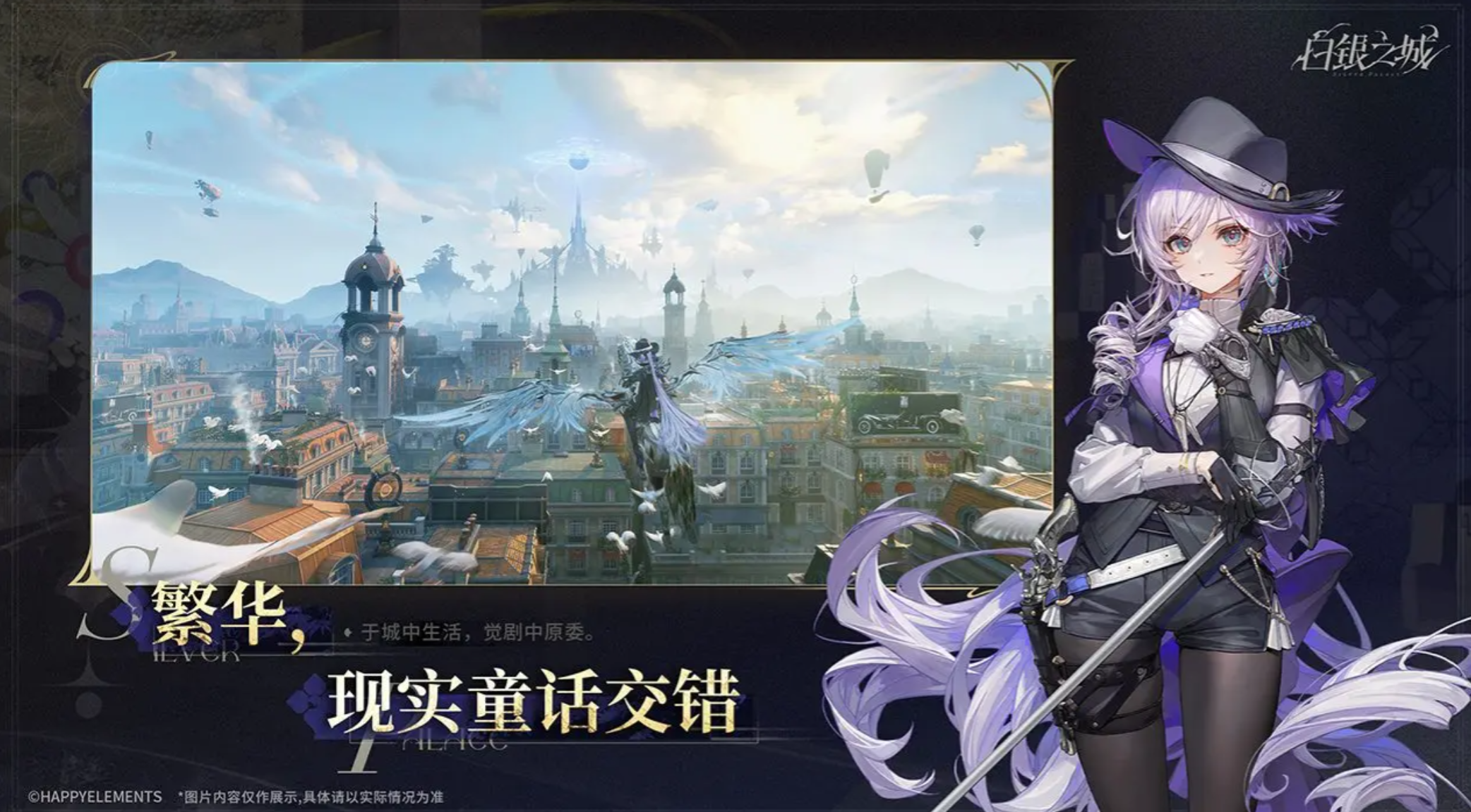 白银之城法索医生是谁？角色背景与故事解析