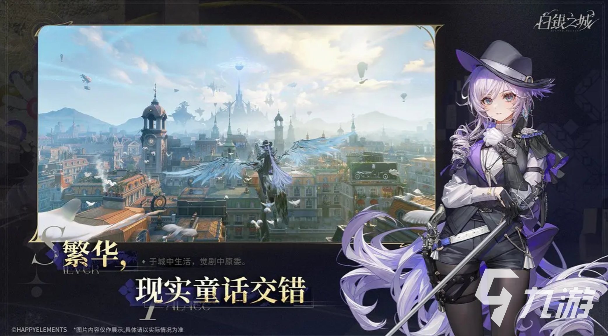 白银之城法索医生是谁?角色背景与故事解析