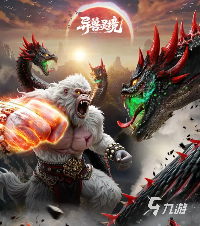 异兽灵境战力快速提升攻略:实用技巧与高效养成方法