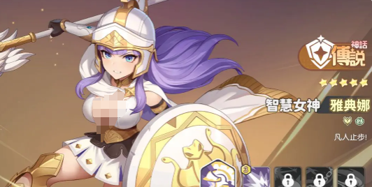 龙魂旅人雅典娜转职选择指南：三大职业路线详解与推荐