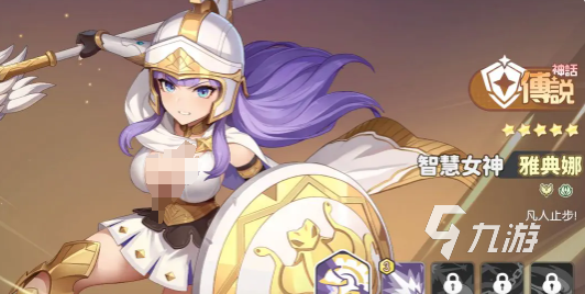 龙魂旅人雅典娜转职选择指南:三大职业路线详解与推荐