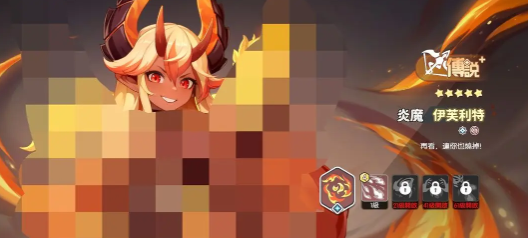 龙魂旅人炎魔奥术队搭配攻略与实战组队技巧