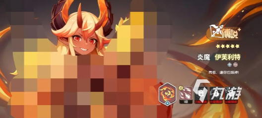 龙魂旅人炎魔奥术队搭配攻略与实战组队技巧