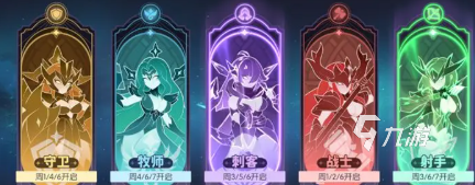 龙魂旅人牧师转职攻略:技能搭配、职业选择与实战技巧详解