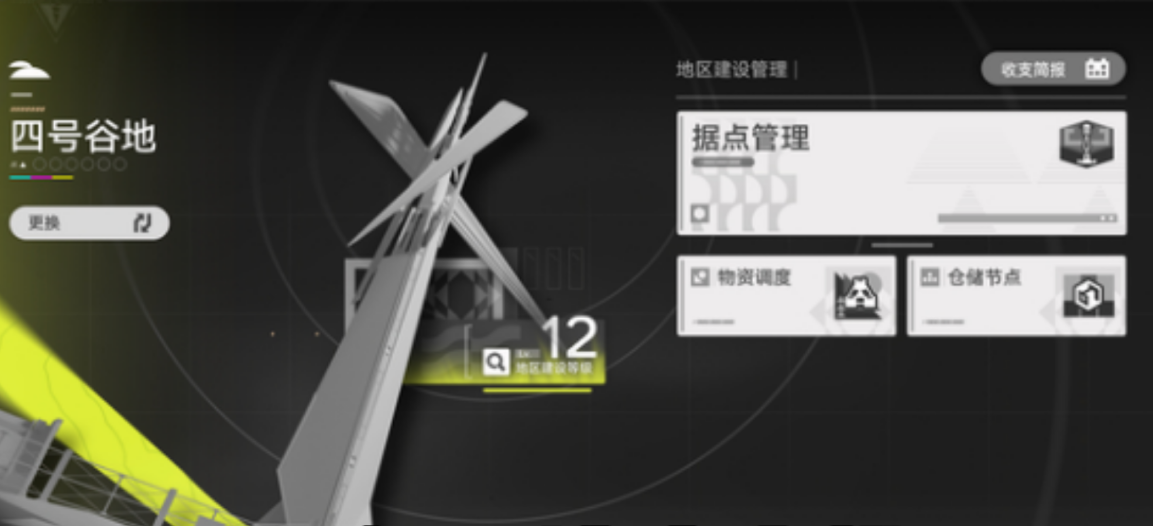 明日方舟终末地蓝铁石获取位置与采集路线详解