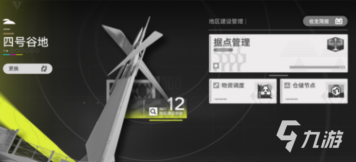 明日方舟终末地蓝铁石获取位置与采集路线详解