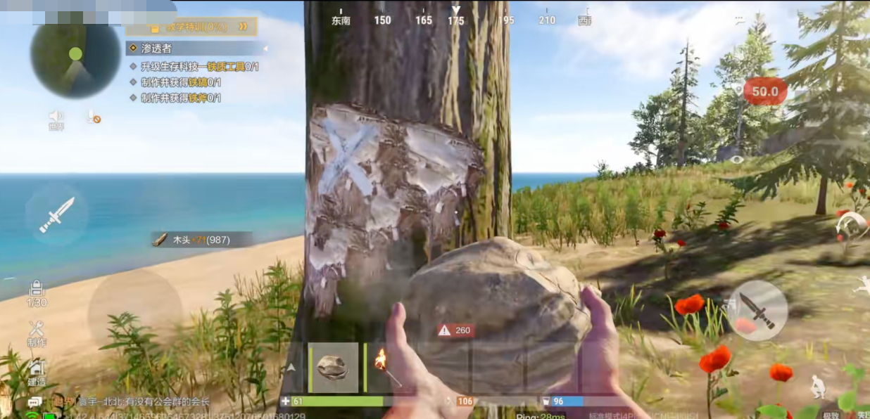 失控进化内测资格申请条件及报名方式详解