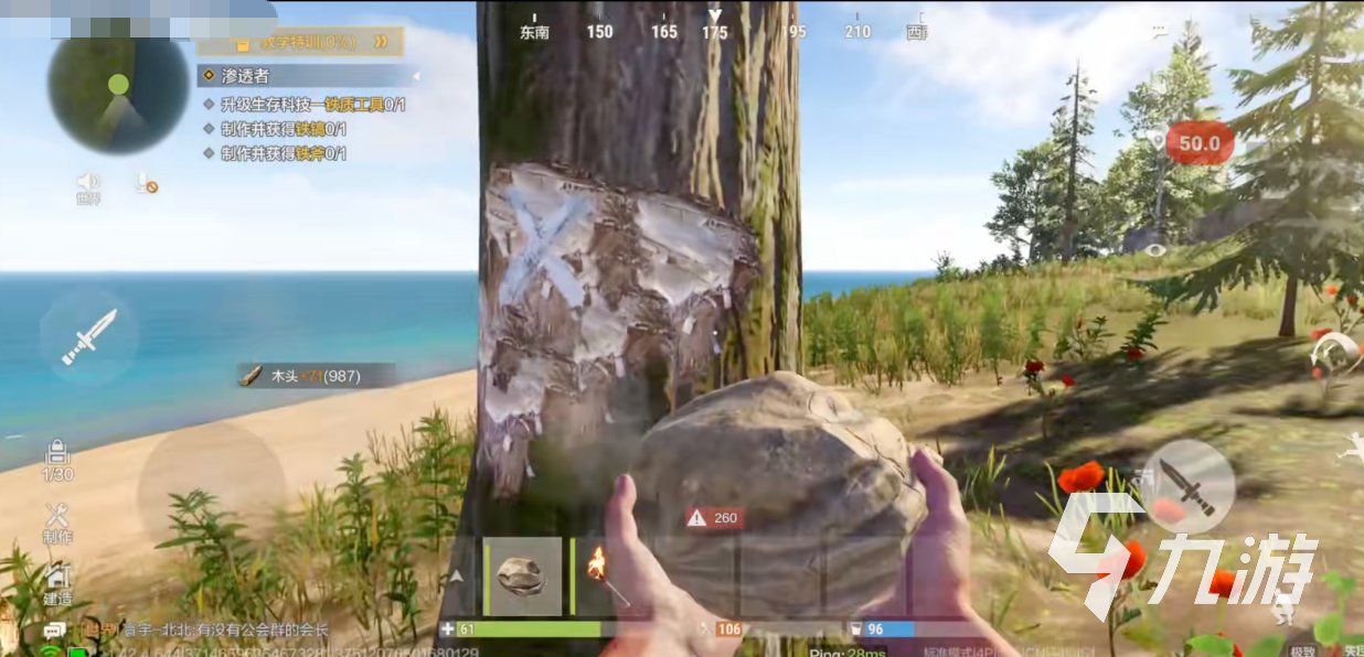 失控进化内测资格申请条件及报名方式详解