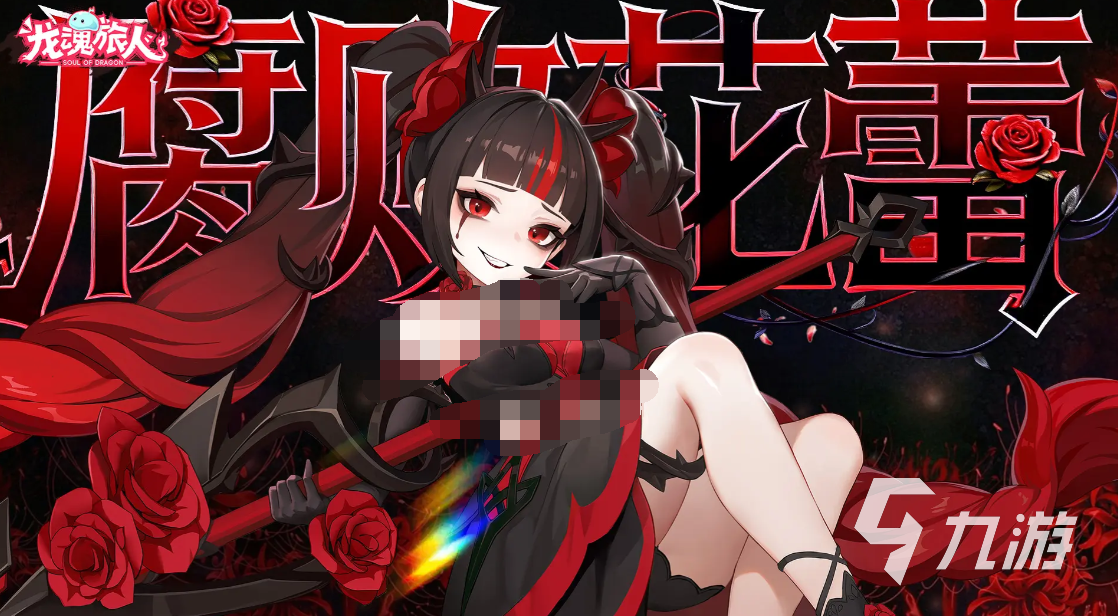 龙魂旅人中华白虎角色强度分析与实战表现评测