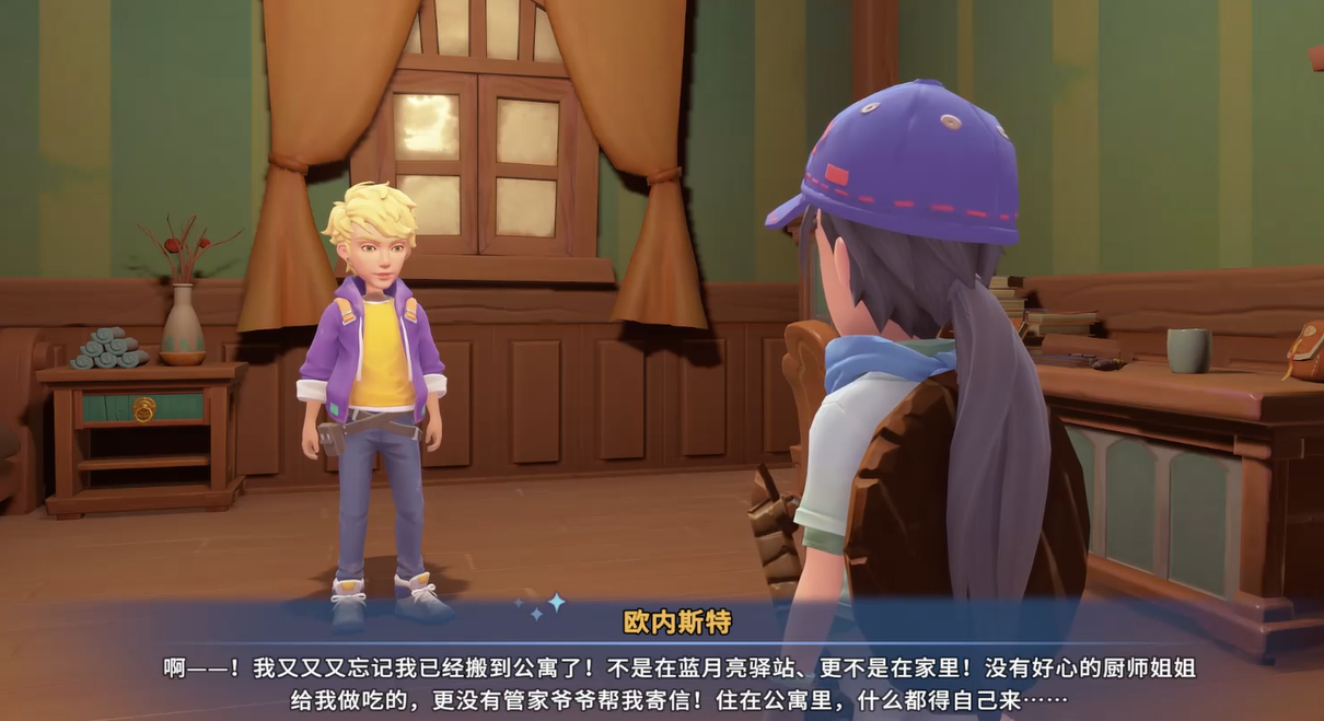 沙石镇时光乔迁之喜奖励详情及获取方式