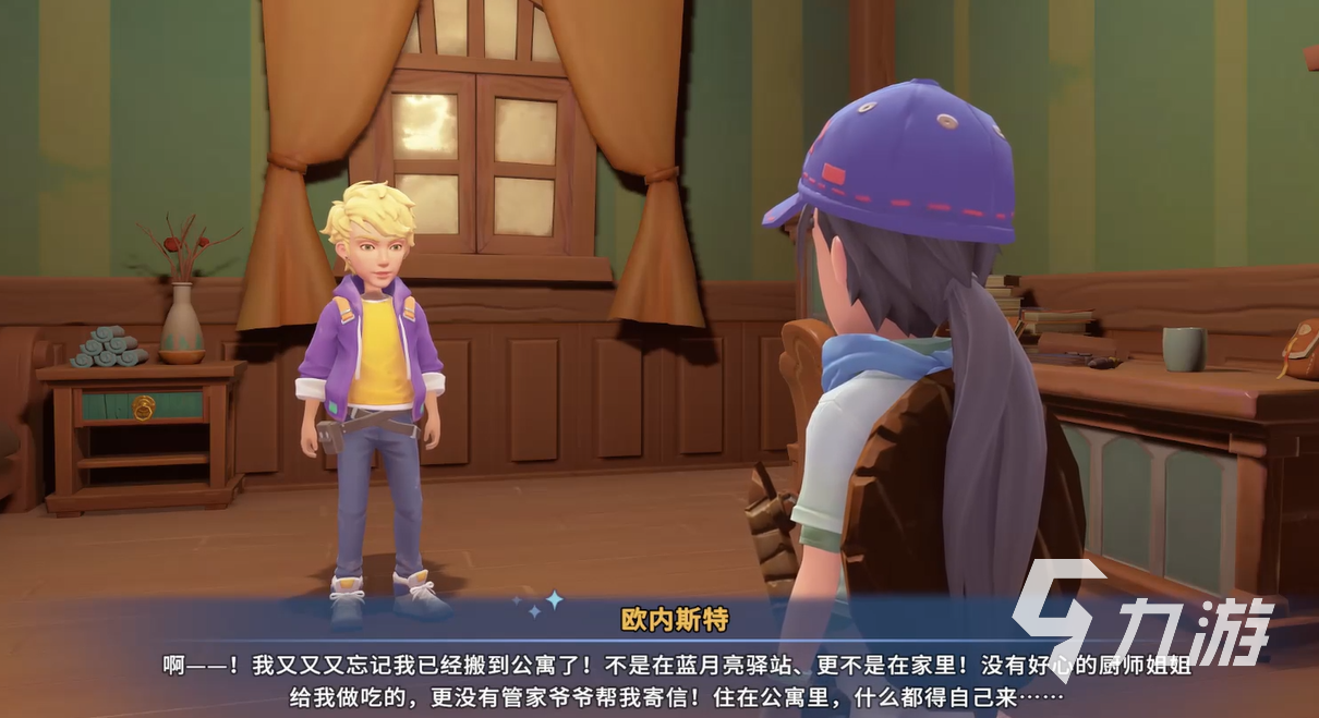 沙石镇时光乔迁之喜奖励详情及获取方式