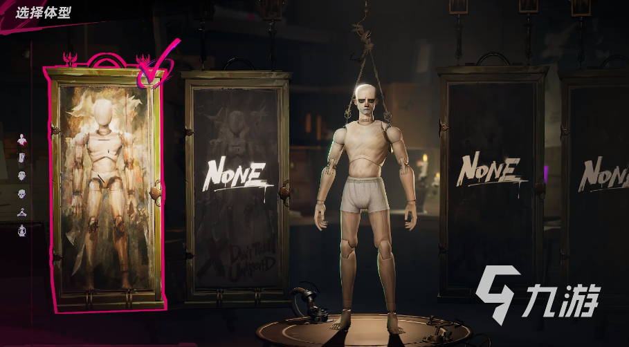 遗忘之海时装更换方法详解:如何自由切换角色外观