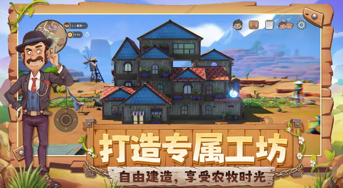 沙石镇时光手游上线了吗？玩法特色与下载指南