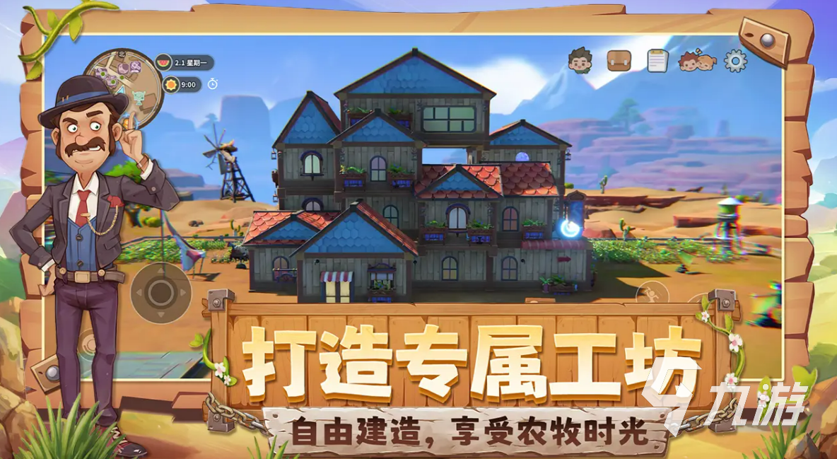 沙石镇时光手游上线了吗?玩法特色与下载指南