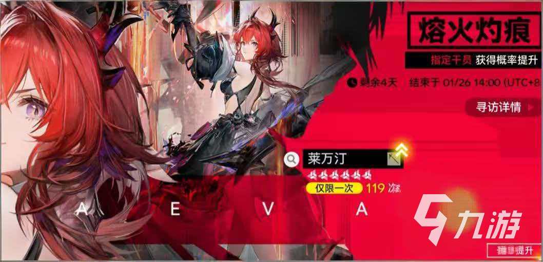 明日方舟终末地熔火灼痕角色抽取攻略与必抽干员推荐