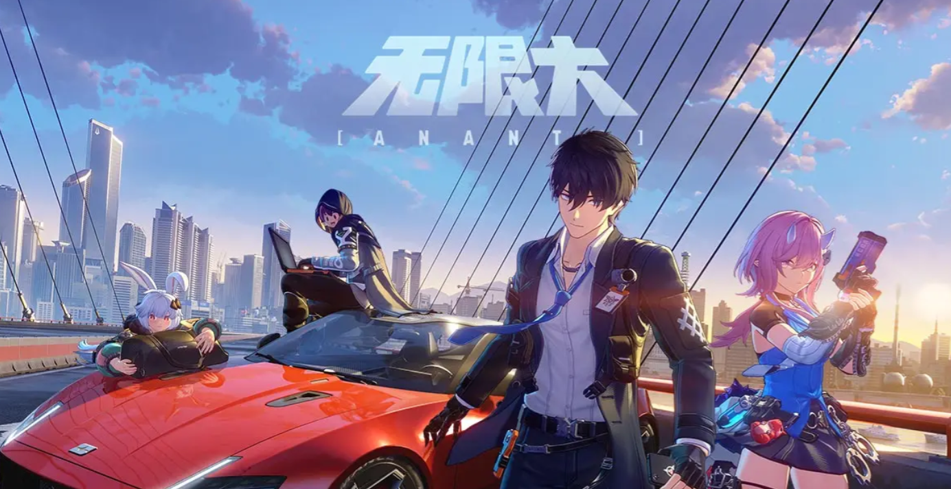 无限大亚兰是什么？全面解析其特点与表现