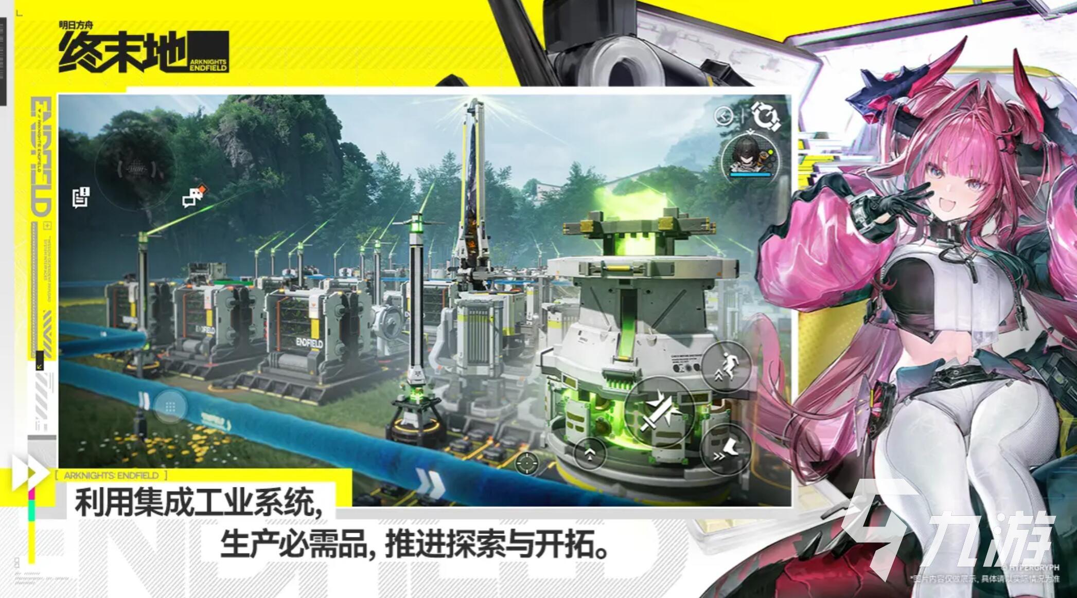 明日方舟终末地角色大全:全角色背景故事与技能介绍