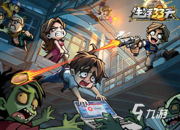 生存33天手游最强英雄推荐:高生存高输出角色排行