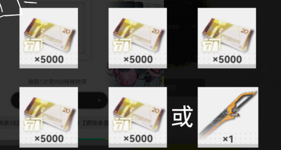 明日方舟终末地预约奖励有哪些？全量福利领取指南