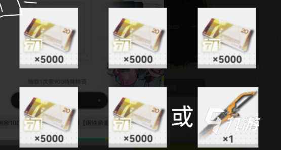 明日方舟终末地预约奖励有哪些?全量福利领取指南