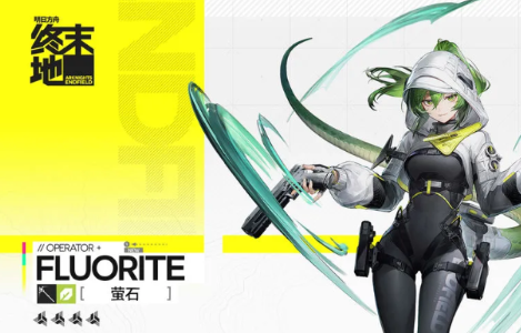 明日方舟终末地萤石强度解析与实战表现评测