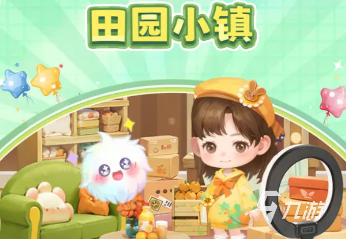 田园小镇手游新手入门指南:开局玩法全流程详解