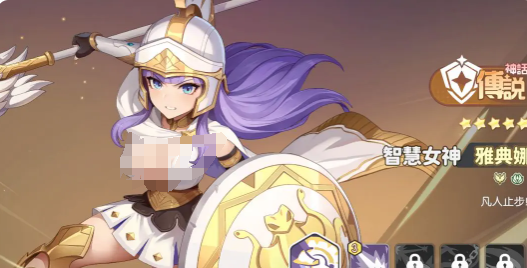 龙魂旅人雅典娜最强装备搭配指南：输出与生存兼顾的实战推荐