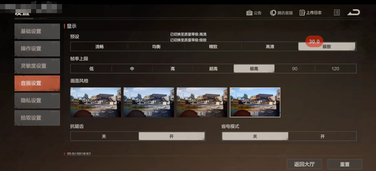 失控进化游戏最低配置要求及流畅运行指南