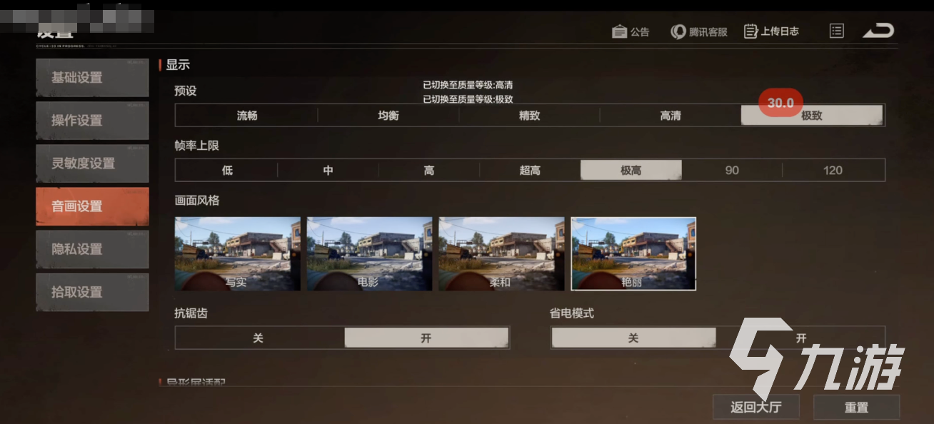 失控进化游戏最低配置要求及流畅运行指南