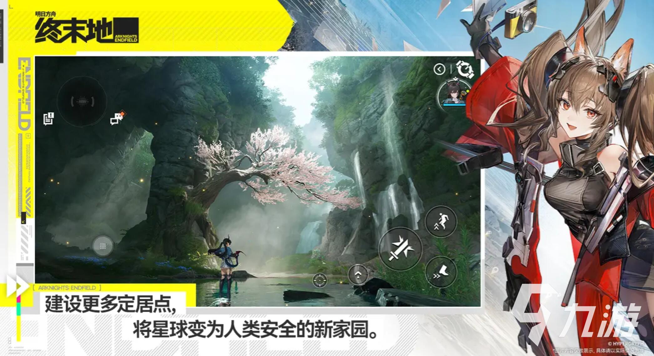 明日方舟终末地剧情中登场的天使角色全览