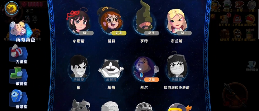 汉克旅店新手必练角色推荐及高输出角色排行榜