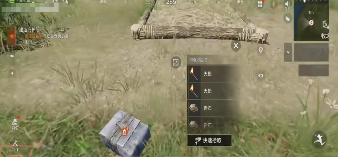 失控进化公测时间及开服资料汇总