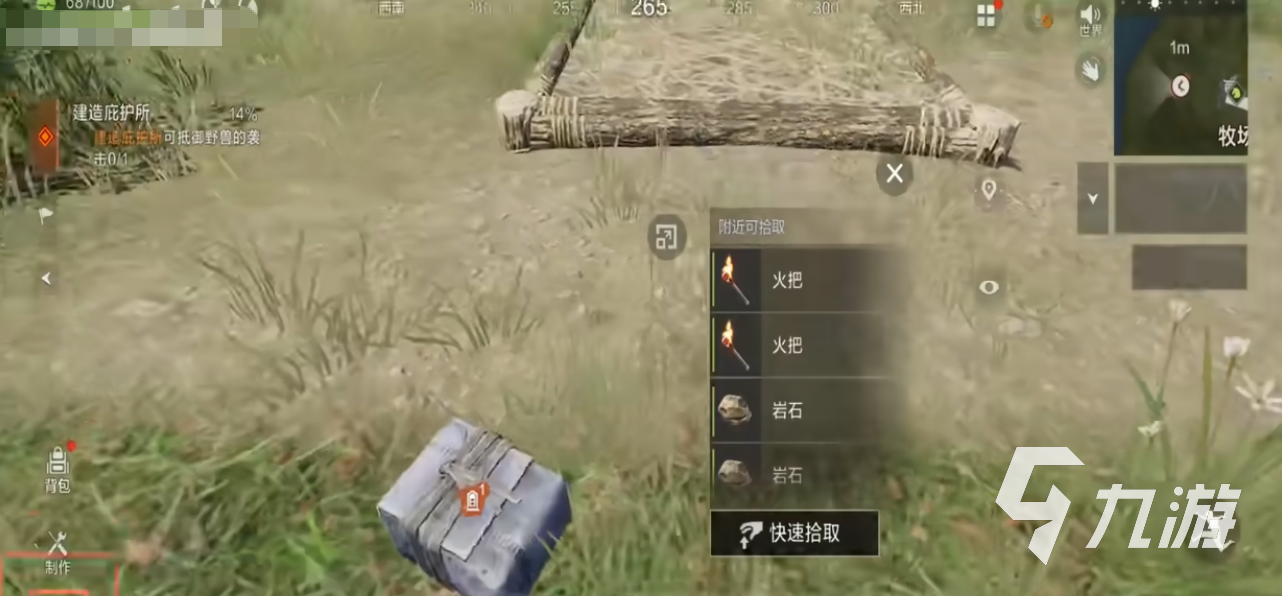 失控进化公测时间及开服资料汇总