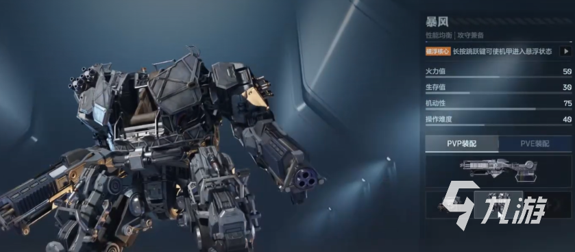 逆战未来PVP最强机甲推荐:高胜率实战表现TOP5机甲选择指南